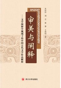 荒古文明