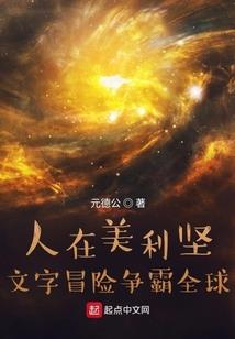 三面体