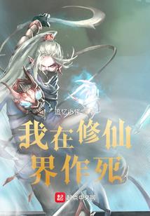踏神童话