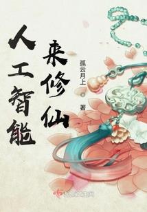 重来，可好