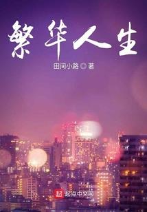 风中曲