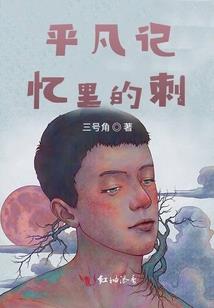 情感笔记簿
