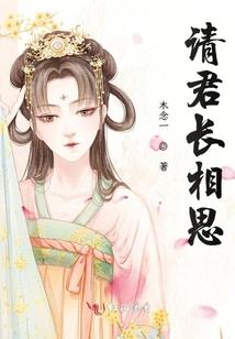 恨嫁后，她恃宠强撩