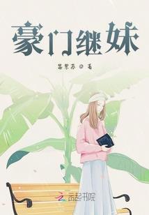 两时空两星球三朋友