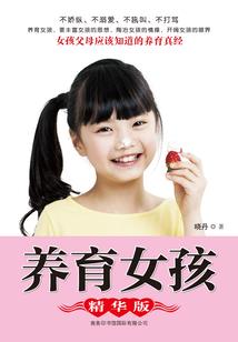 风起梦沉