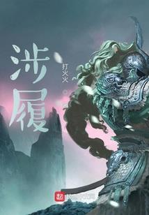 未世主