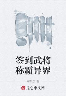 影翼星海