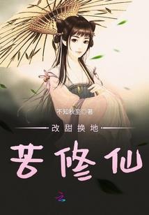 重生之神级载具系统