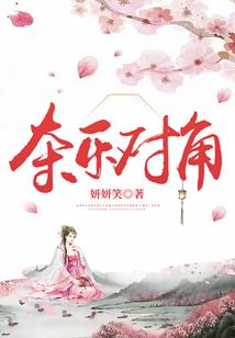 旁门技