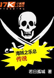 续伤雪