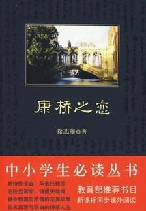 长生辰