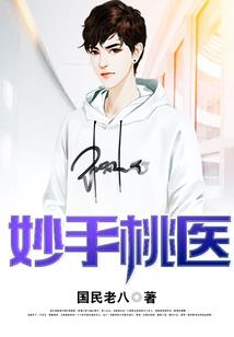 武名传