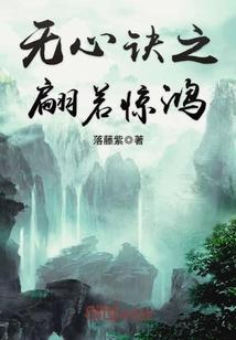 天才流氓