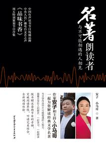 神域：圣帝之途