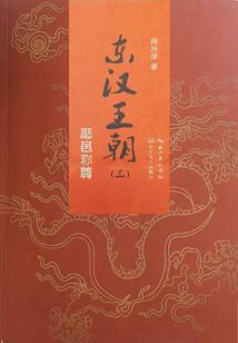 赘婿仙医，老婆魅魔皇太女