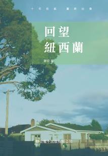荆棘血花冠