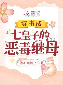 娇宠小甜妻：BOSS别太坏