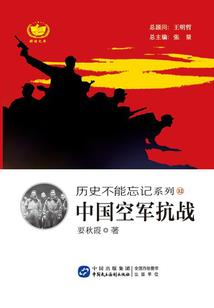 魂落异世：凤鸣天下