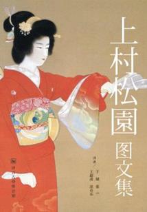 惹诱！重生后疯批郡主被殿下娇宠