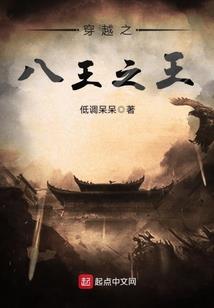 修罗校草的呆萌女友