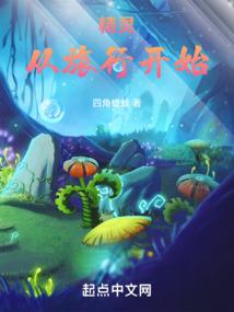 千秽雨：命运的恶性循环