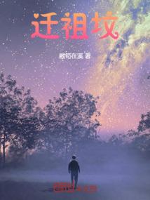 暴君他对我觊觎已久