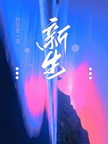 匣中霜雪明