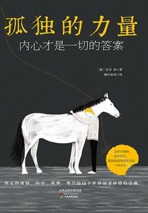 府门客栈