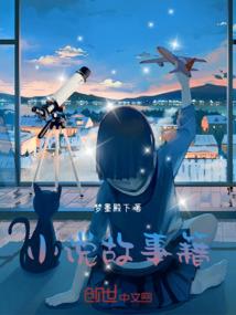 鬼帝别爱我