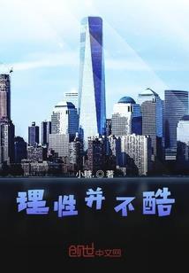 武灵战