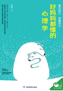 穿越之禁域