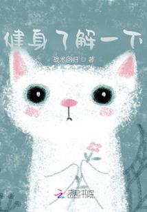 满级老祖宗靠丢垃圾维持丑女人设