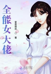 学生驱魔师