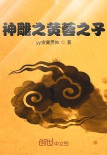 夙夜在公