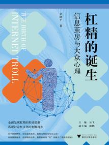 汉臣