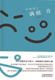 陌上花开,盼君归来