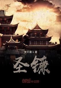 云舞天堂