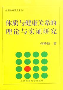 魔法奇缘之诡异新学期