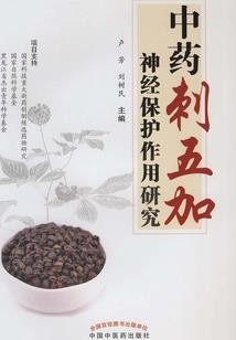紫月缘