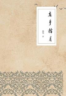 魂位