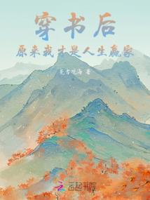 少年罪爱事件
