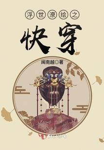 随便都市