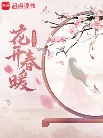 蓝猫龙骑团之冰之传奇