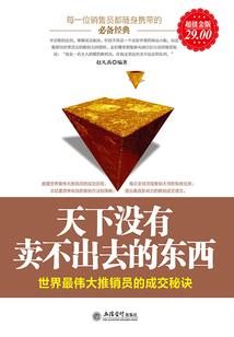 冷酷男神是女生：女王，拽炸天！