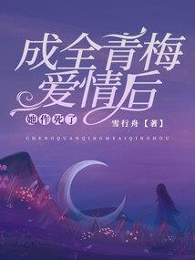 邪龙圣魄