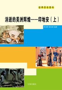 走马天下