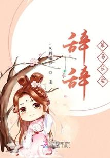 赵氏崛起