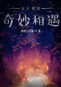 圣冥天使