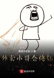 星空神界