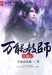 狂魔临世